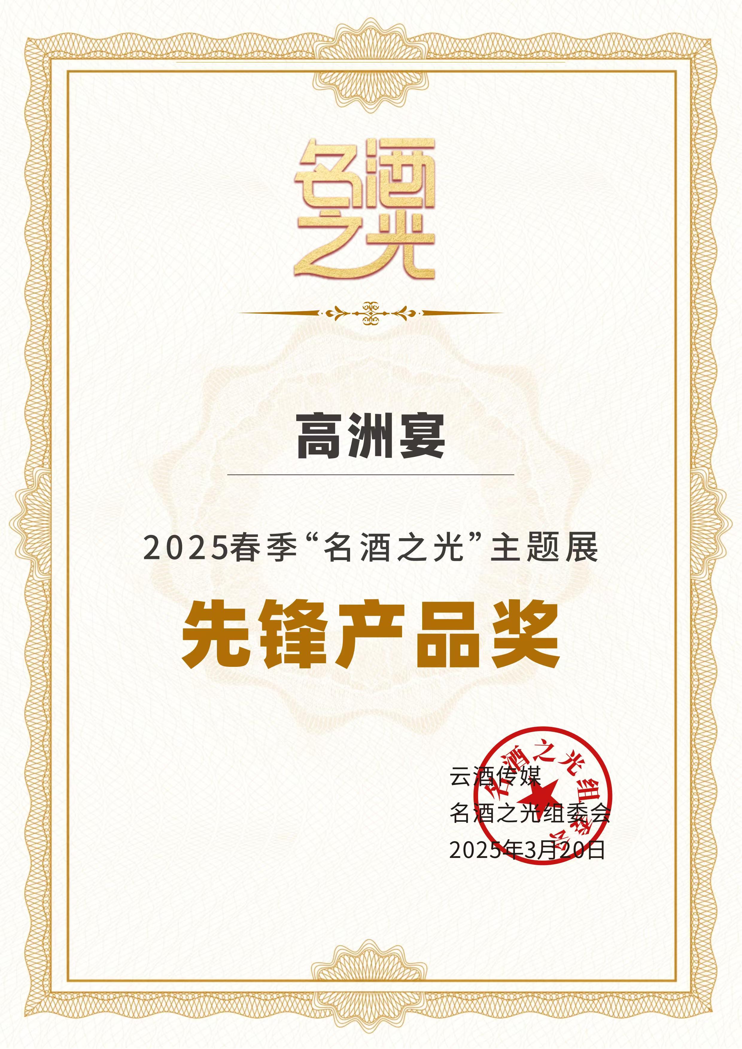 先鋒產品.jpg